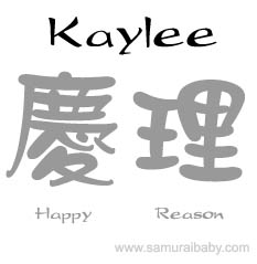 kaylee kanji name